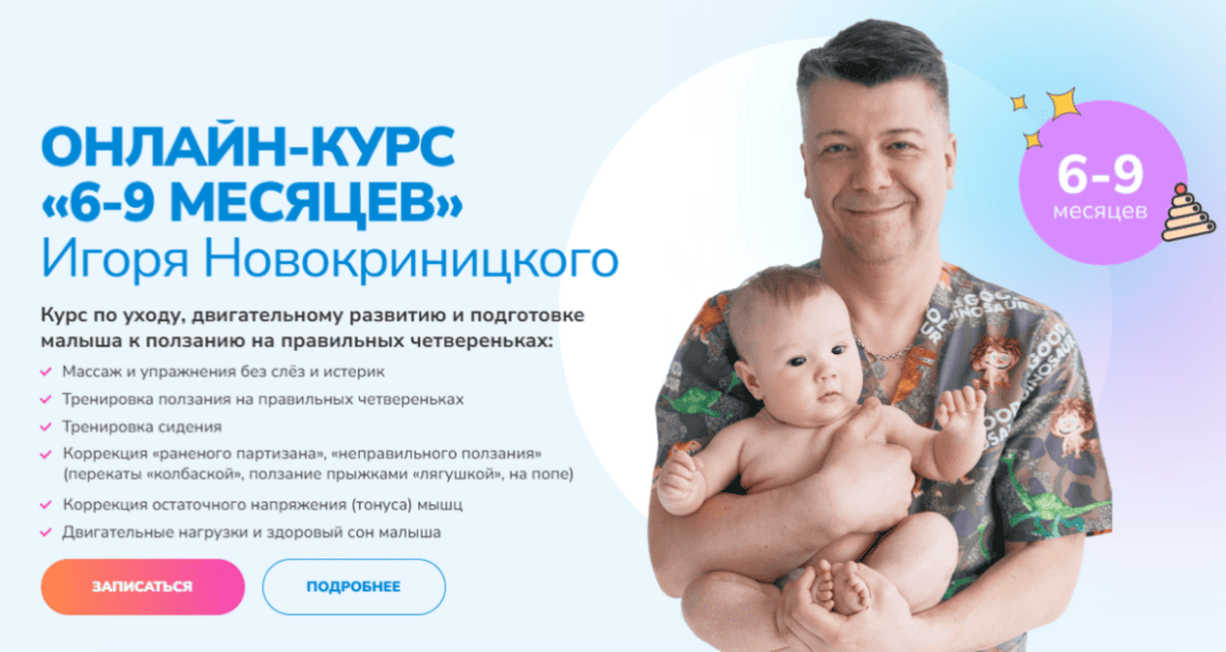  имени.png