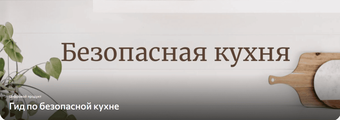  имени.png