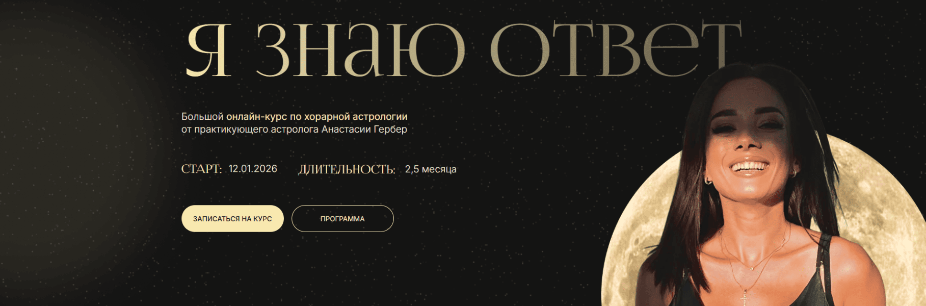  имени.png