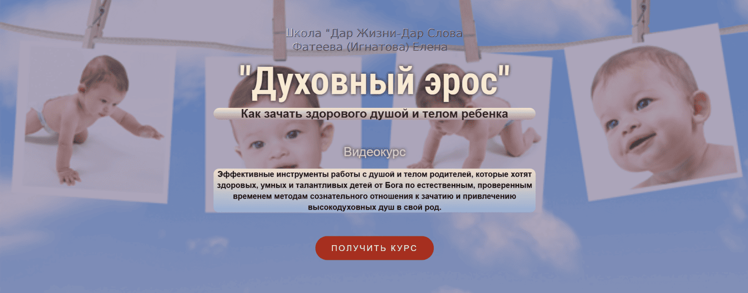  имени.png