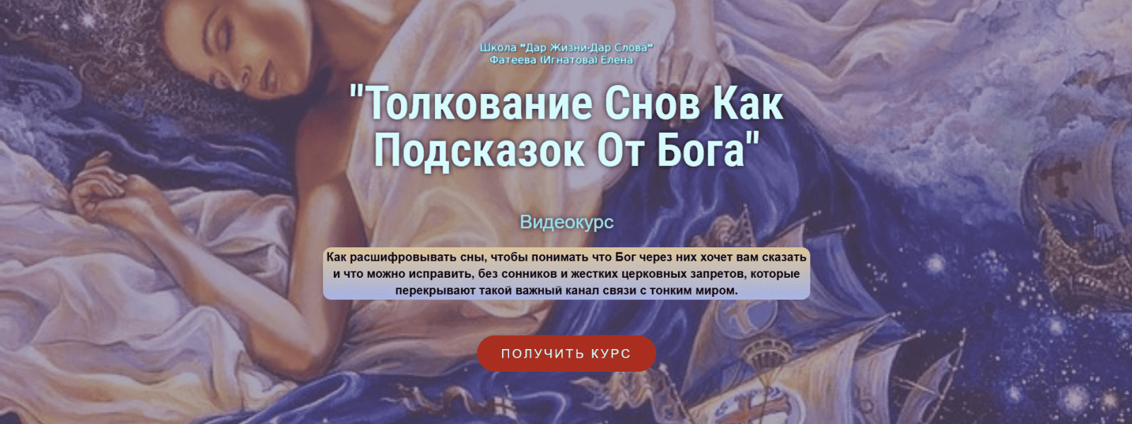  имени.png