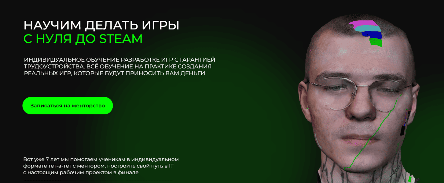  имени.png