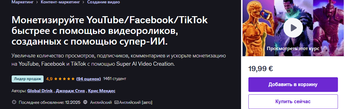  имени.png