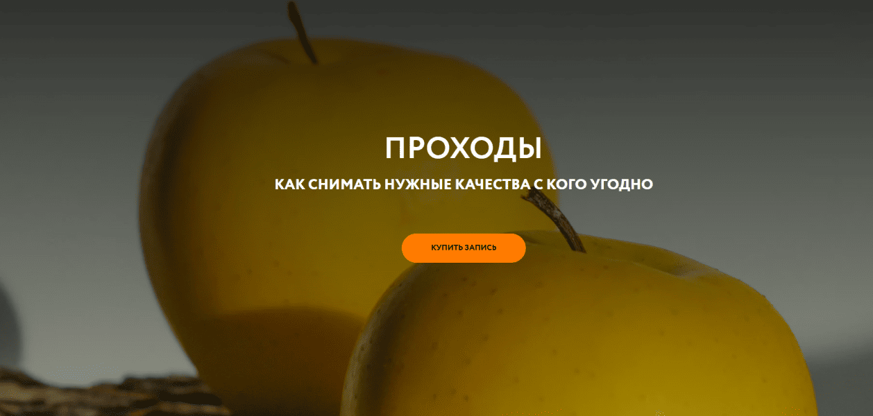  имени.png