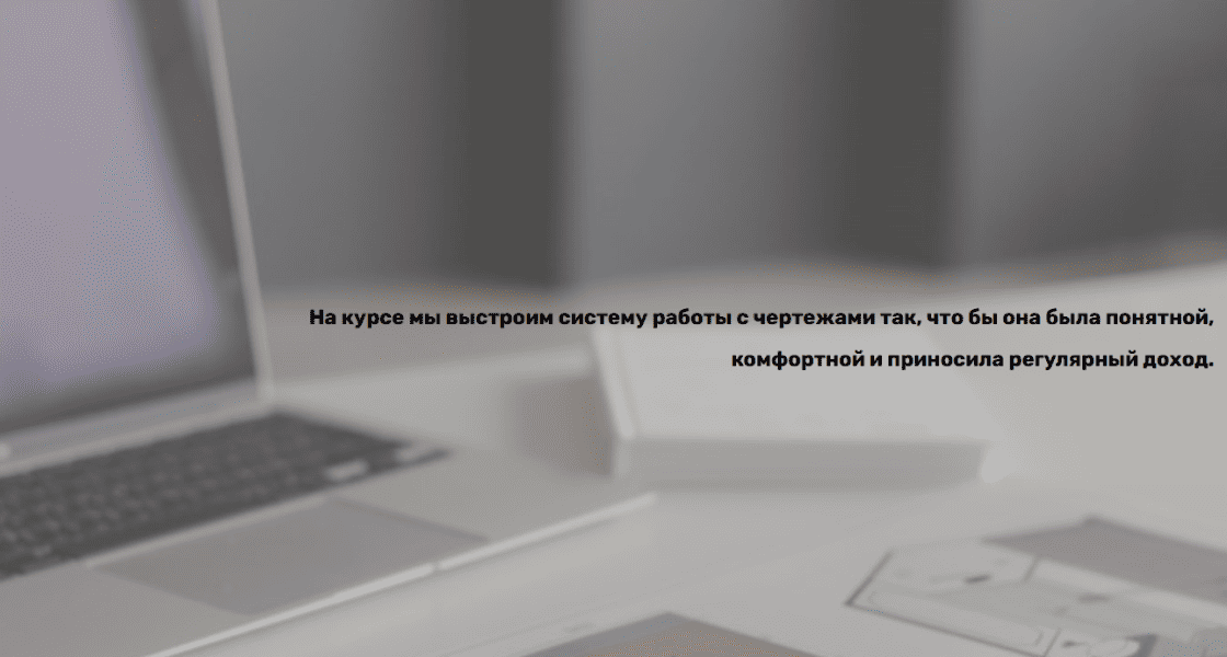  имени.png