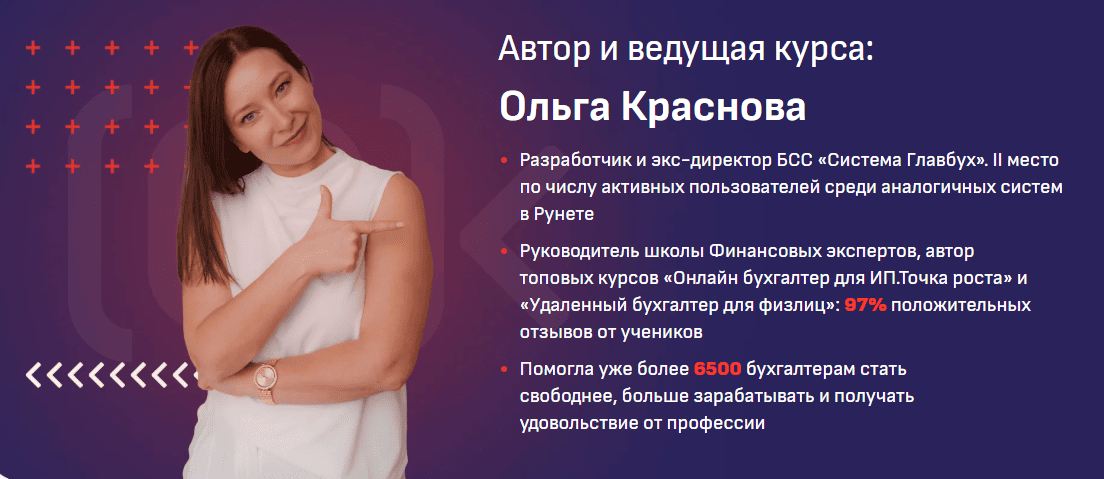  имени.png