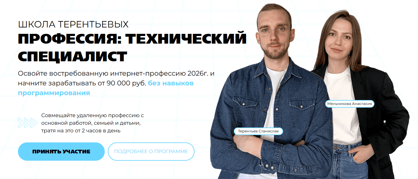  имени.png