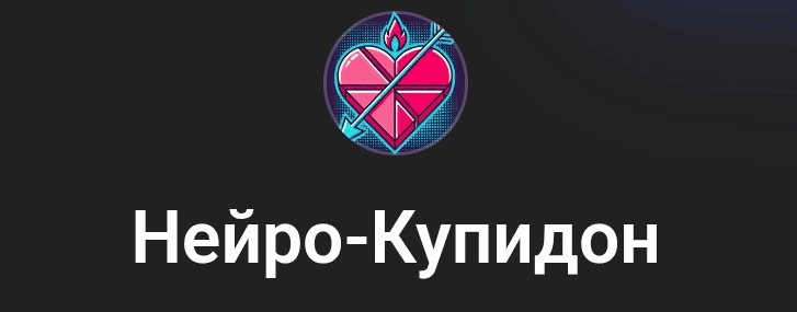  имени.png