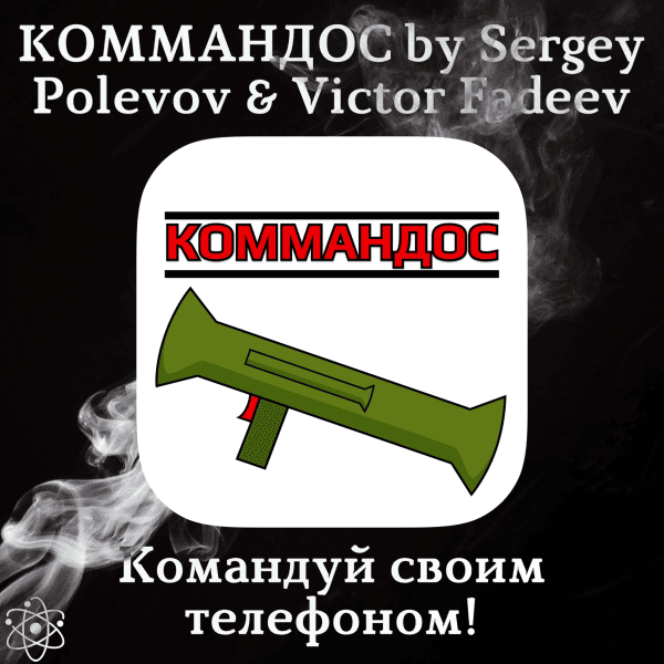  имени.png