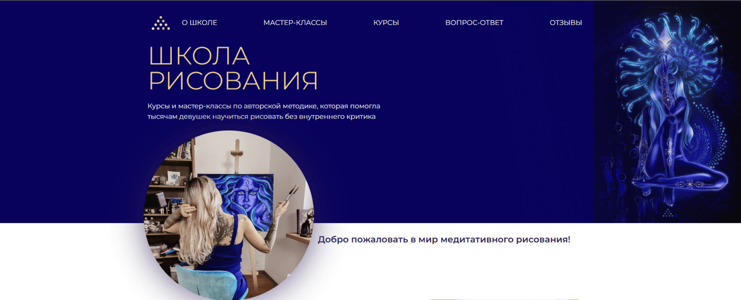  имени.png