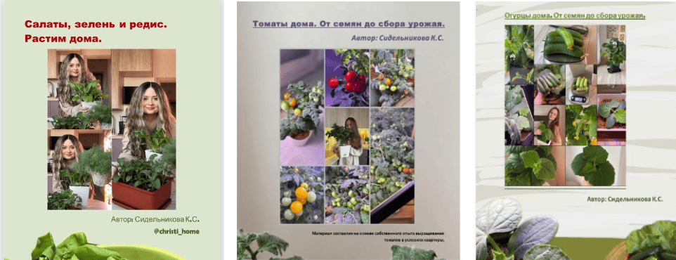  имени.png