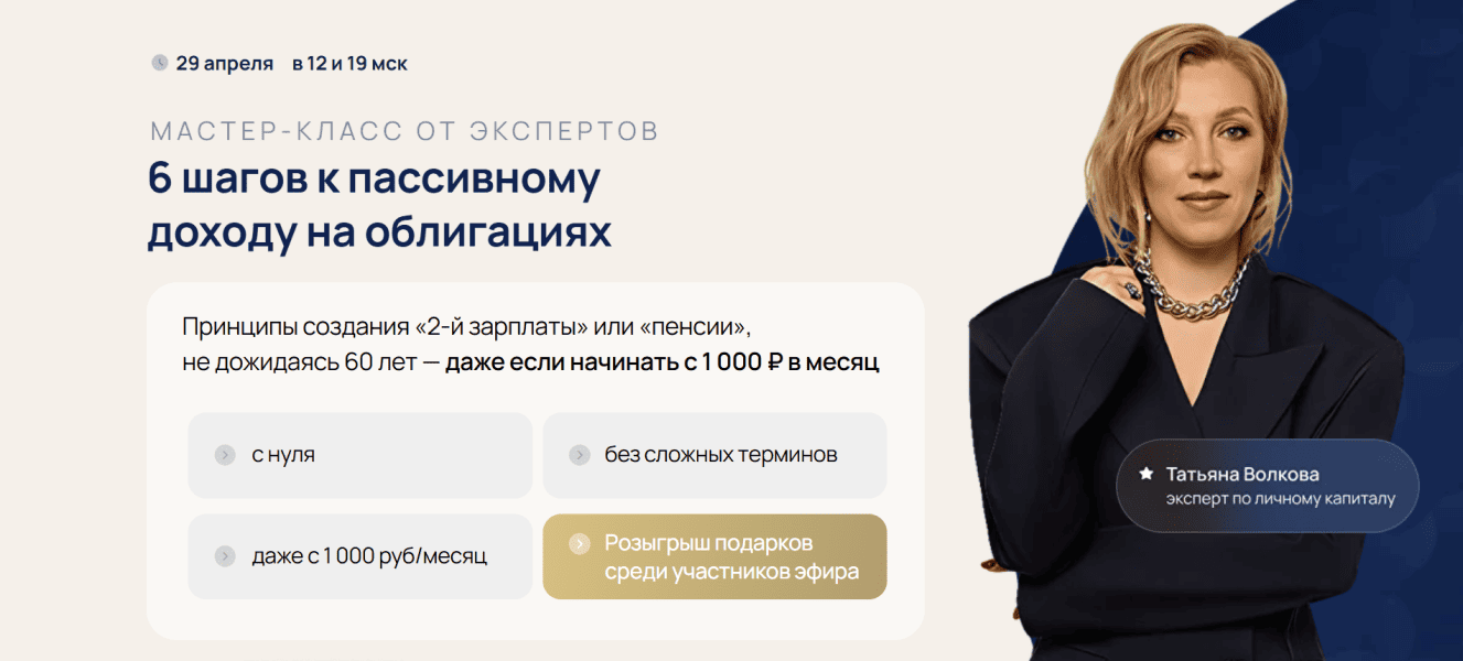  имени.png