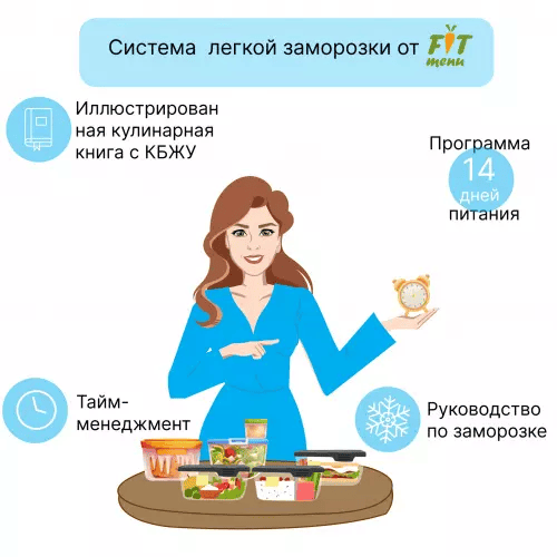  имени.png