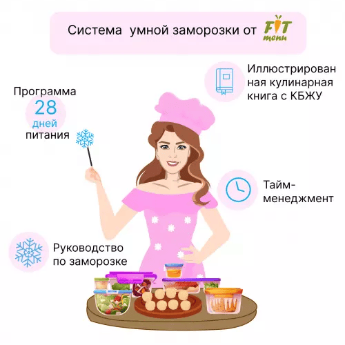  имени.png