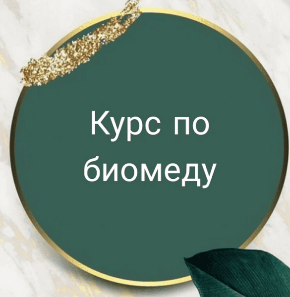  имени.png