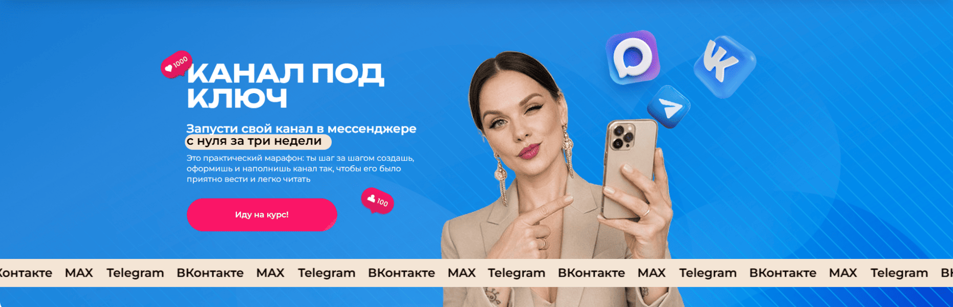  имени.png