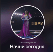  имени.png