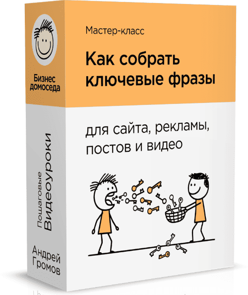  имени.png