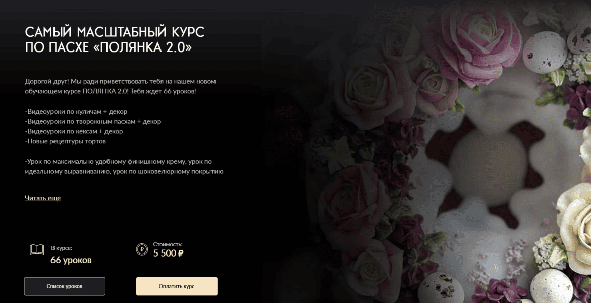  имениаа.png