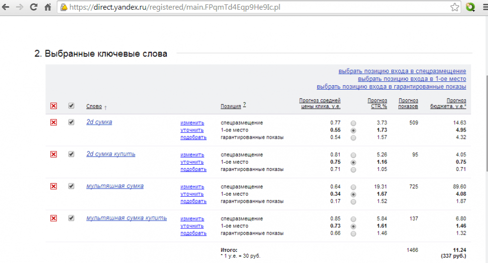 img-721-1401385565.png