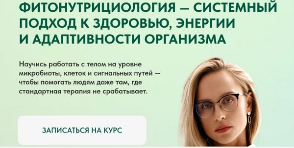 IMG_20251024_041216_(600_x_303_пиксель).jpg