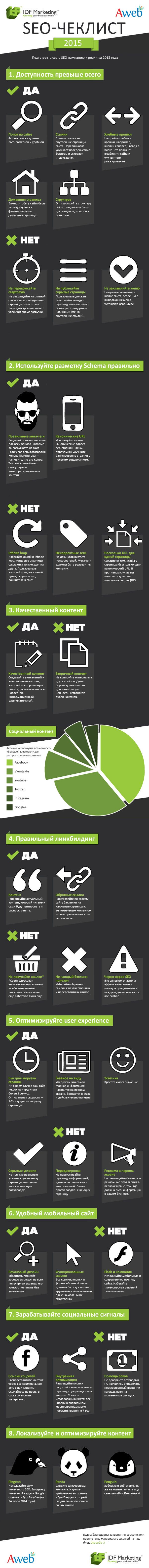 infographic7.jpg