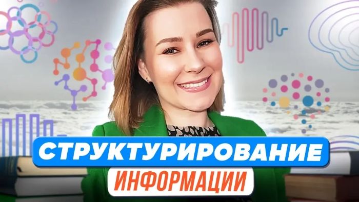  информации.jpg