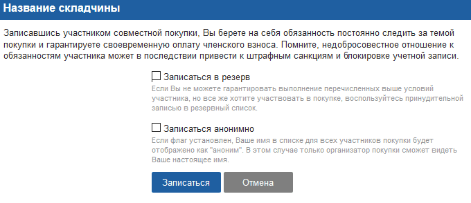 infosklad_scr3_100518.png