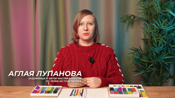  из пластилина для детей.png