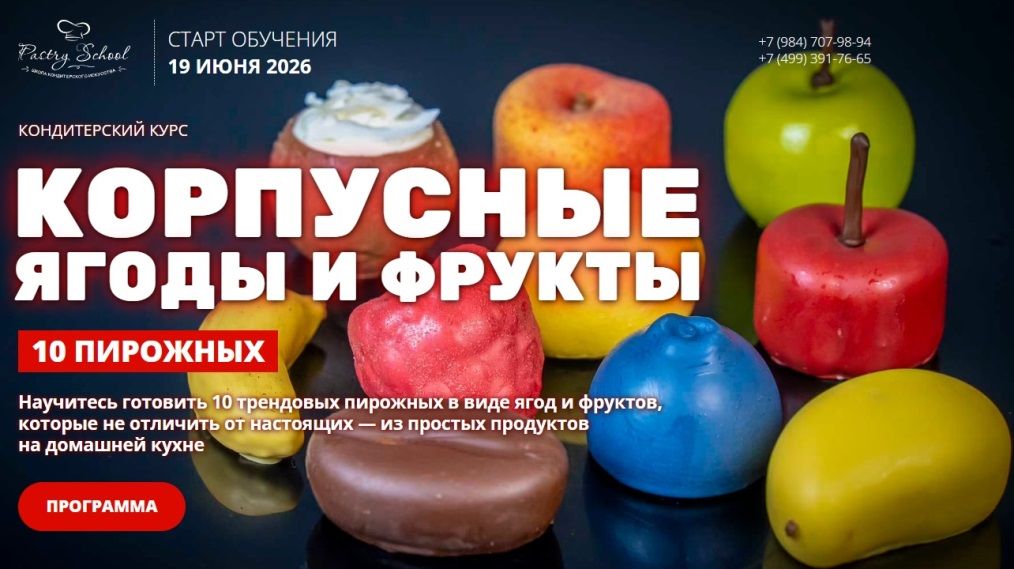  ягоды.jpg