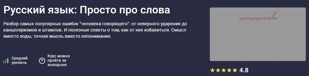  язык.jpg