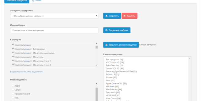 joxi_screenshot_1496836120901-660x330.png