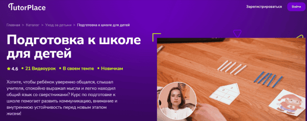  к школе для детей.png