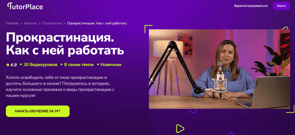 . Как с ней работать.png