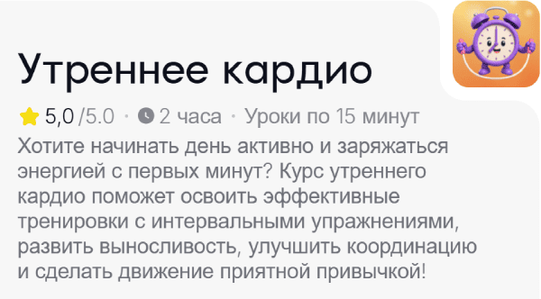  кардио.png