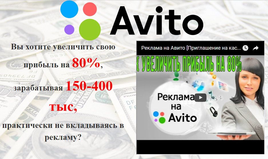 kastomarafon-po-zarabotku-na-avito.jpg