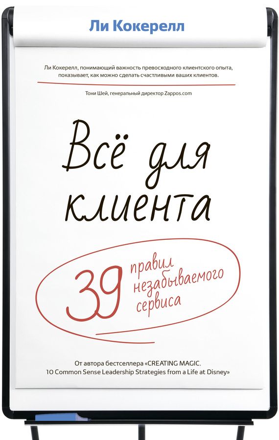 knizh.ru_book_491.jpg