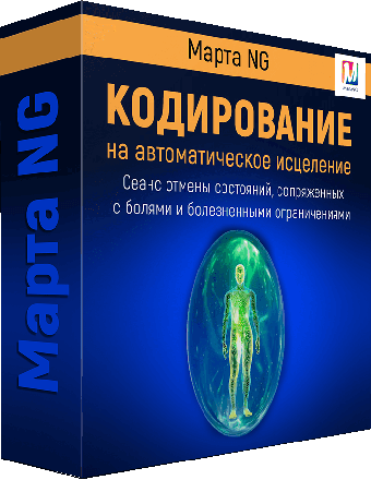 kodirovanie2.png