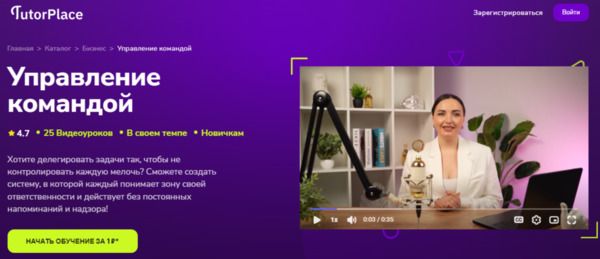  командой [TutorPlace] [Дина Вакулина].jpg