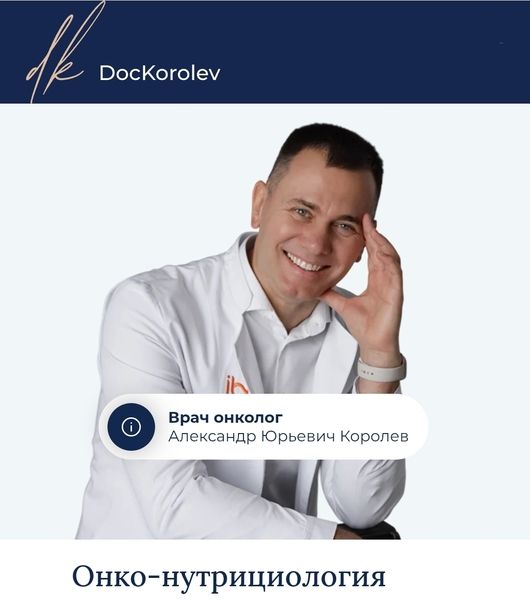  Королев.jpg