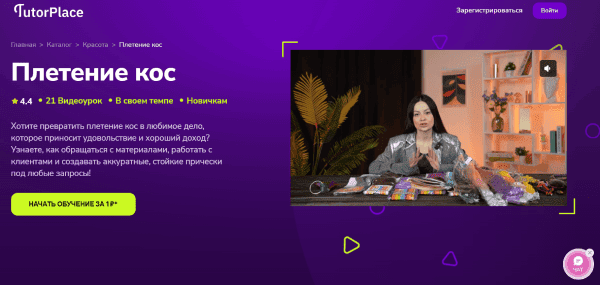  кос.png