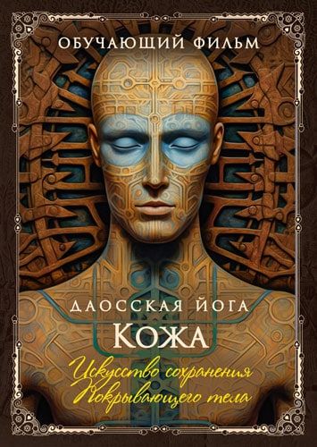 kozha-vid-355.jpg
