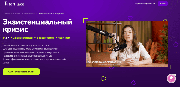  кризис.png