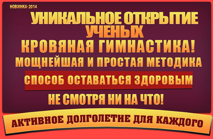 krovyanaya gimnastika 3500  utm_source Smartresponder utm_medium jumps utm_campaign L_1869263.png