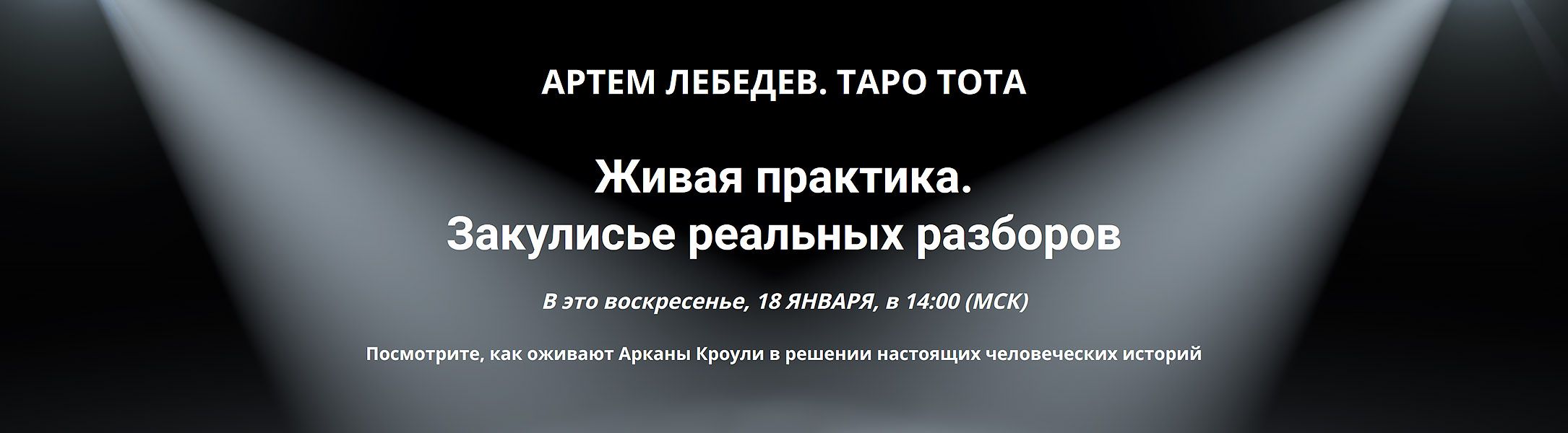 lebed.jpg