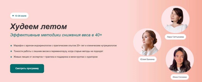  летом [800x600].jpg