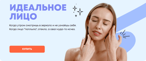 лицо.png