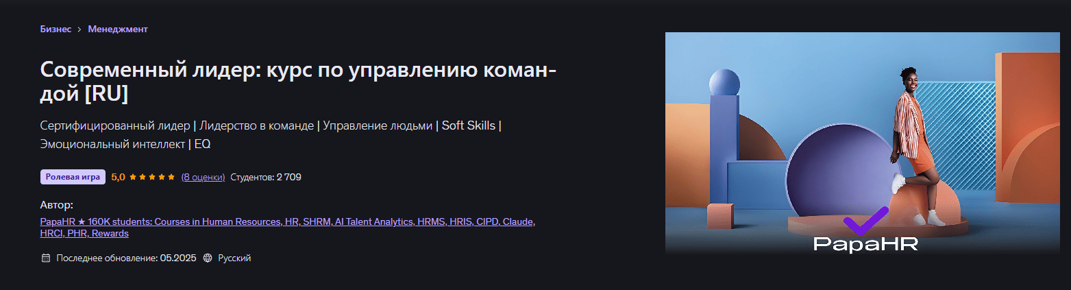 Lider1.png