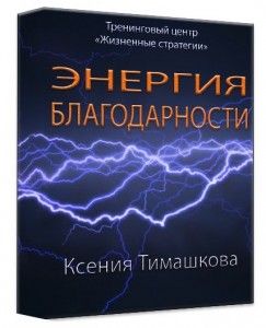 LUWzqcYZQJc-2-243x300.jpg