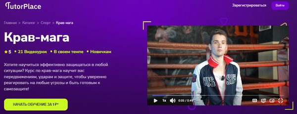 -мага [TutorPlace] [Руслан Темир-Булатов].jpg